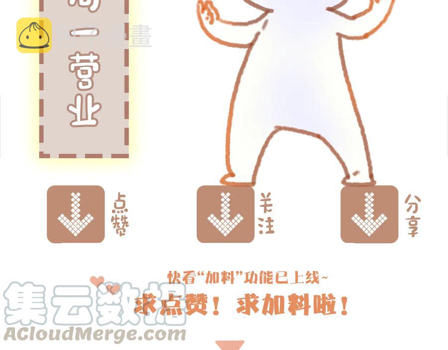 第116话 钟离子息72