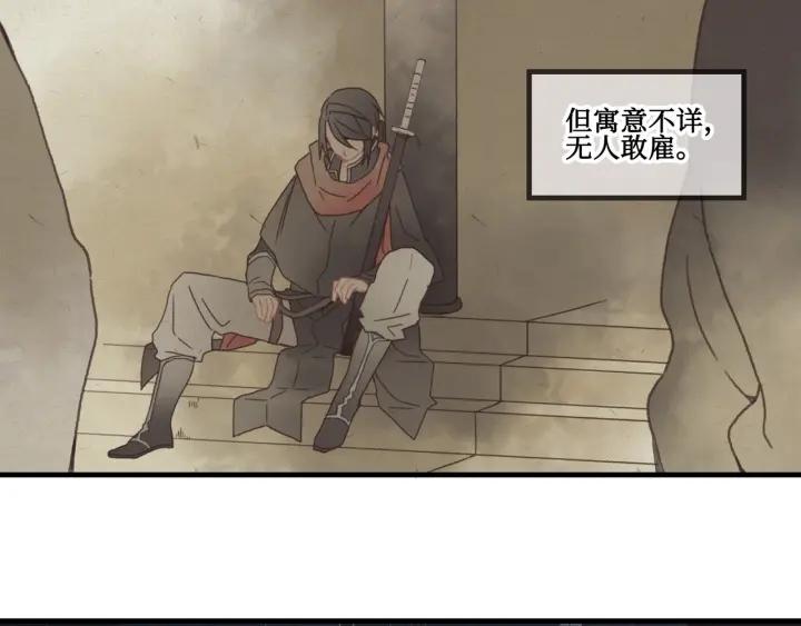 24话 夜煞的主人16