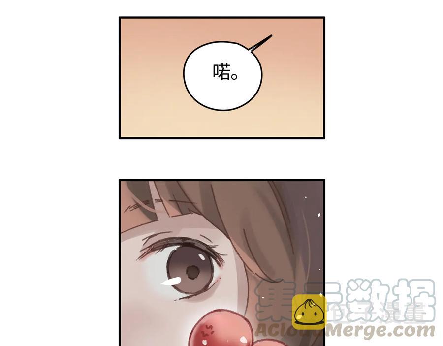 第91话 我只要阿谭一个就够12