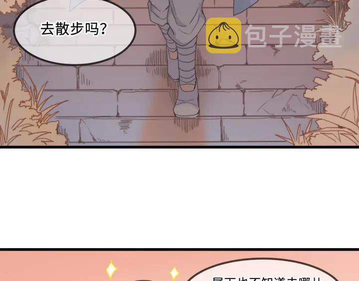 29话 没有早点去接你10