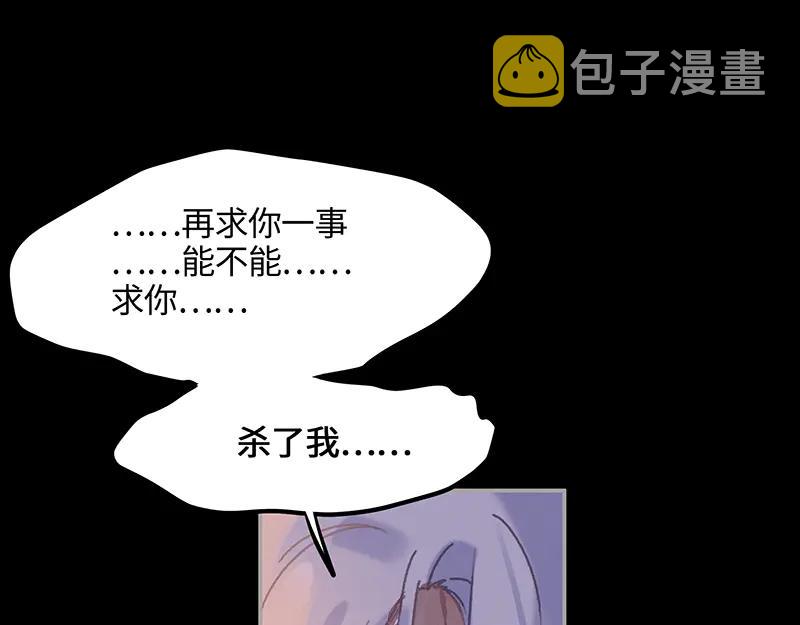 第117话 撑下去49
