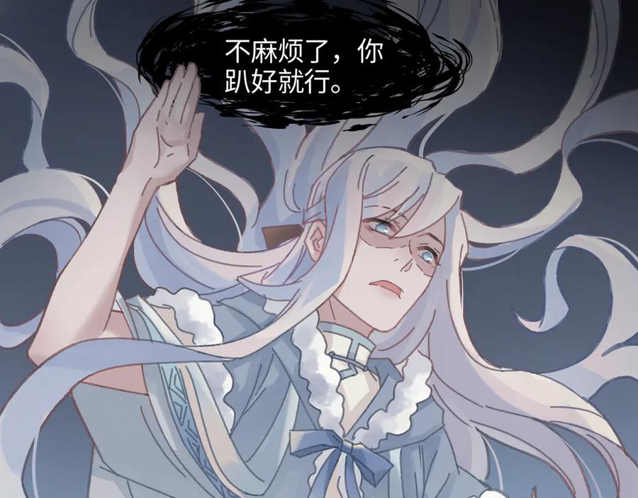 83话 二人世界没有了！45