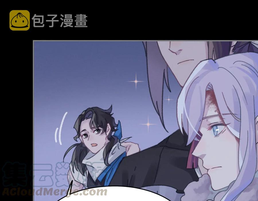 第131话 现在的我你高攀不起45