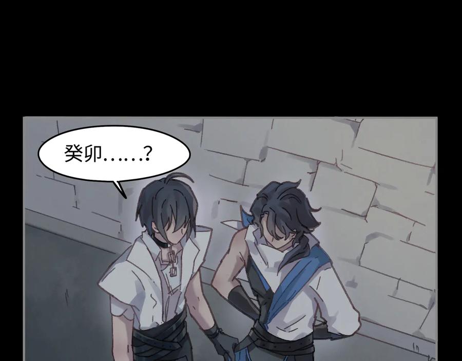 第93话 我是不是搞砸了？50
