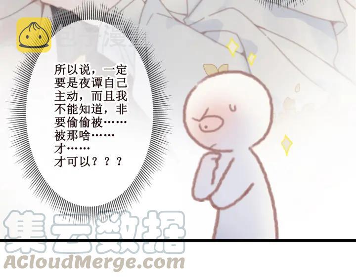 16话 开启的方法21