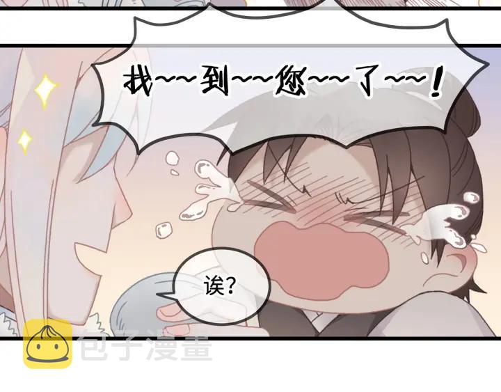 30话 宝剑赠英雄80