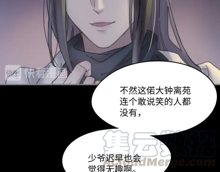 38话 坐不住50