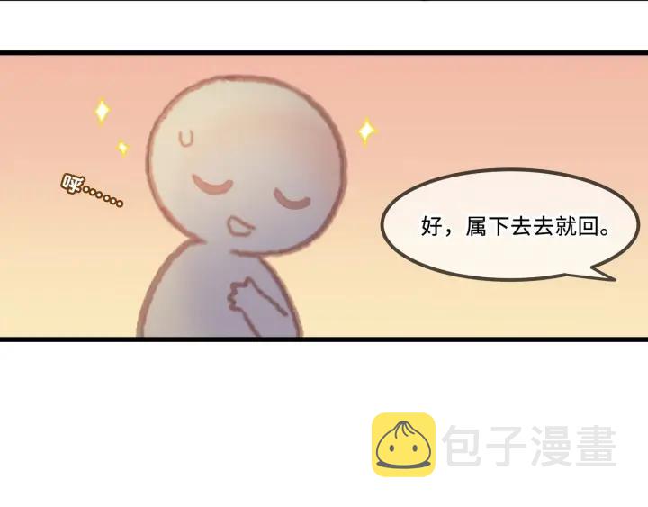 29话 没有早点去接你94
