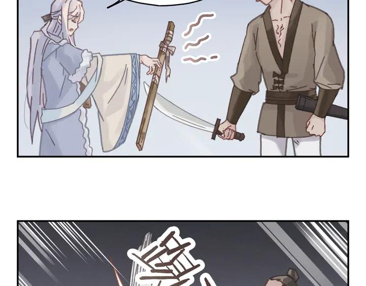 84话 夜谭后援会成立？22