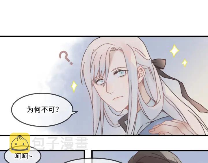 27话 想报答我就…4