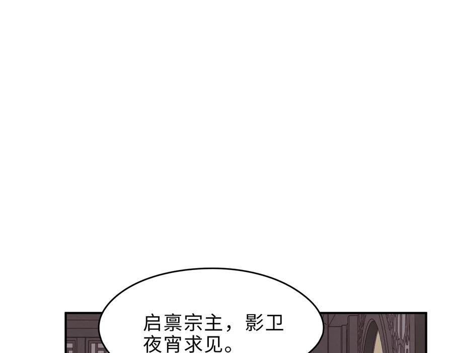 第133话 不速之客22