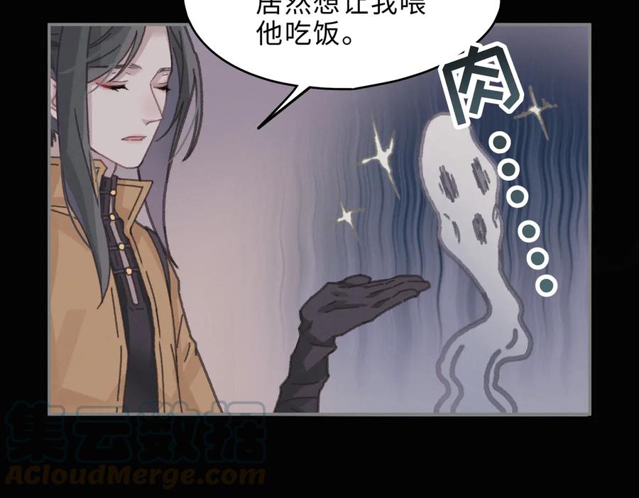 第138话 我竟有这么重要？6