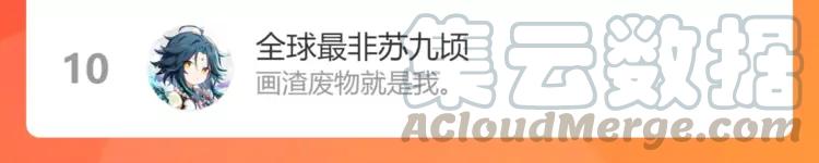 君二番外·第9话 夜君活见鬼66