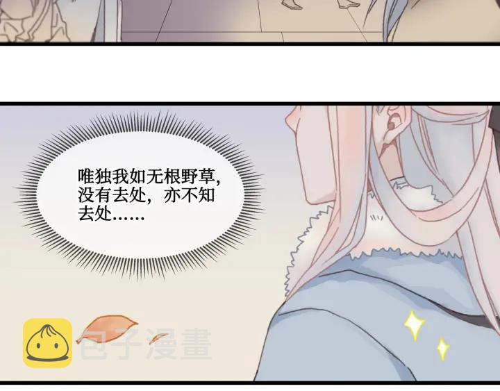 30话 宝剑赠英雄75