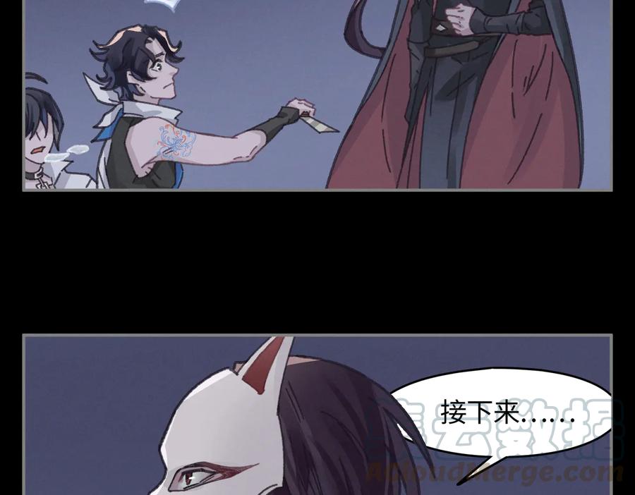 第126话 重启51
