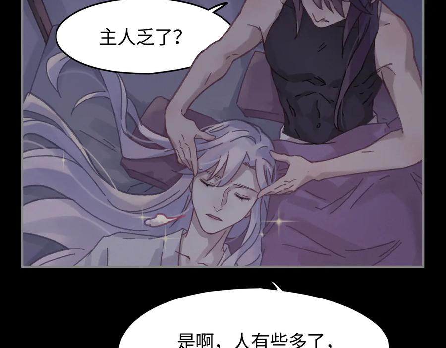 第91话 我只要阿谭一个就够43