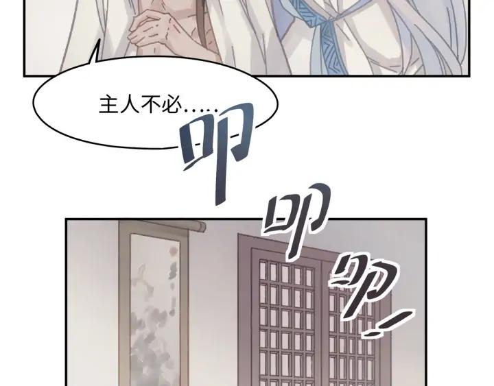 67话 我可以当女的呀53