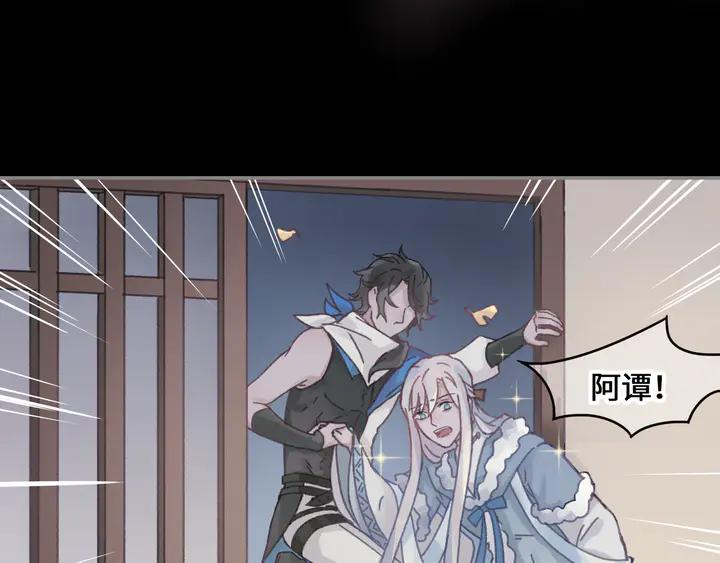 80话 主从终得相见57