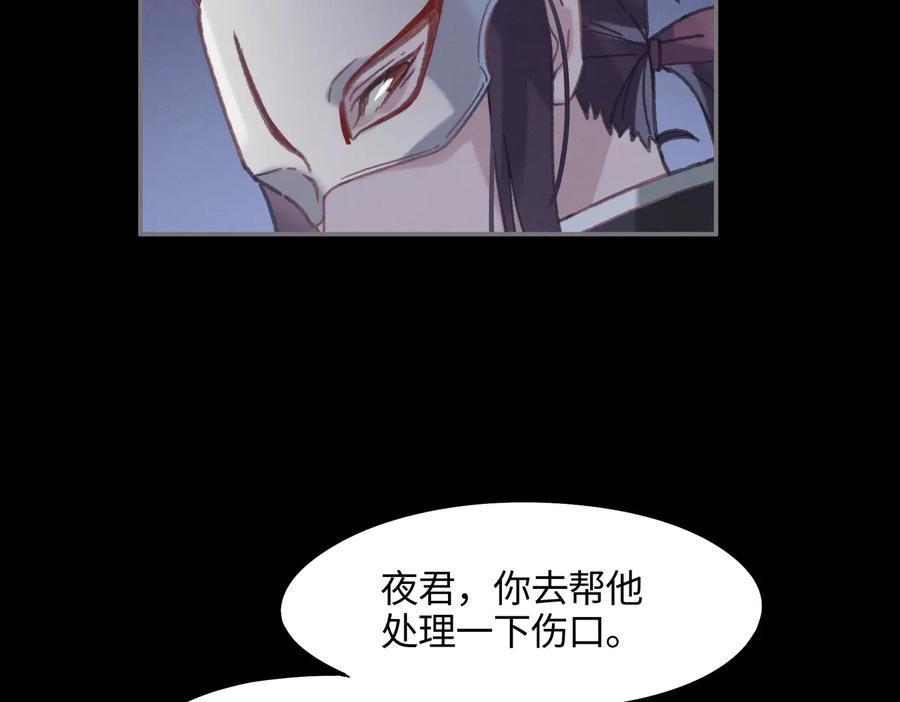 第128话 主人10