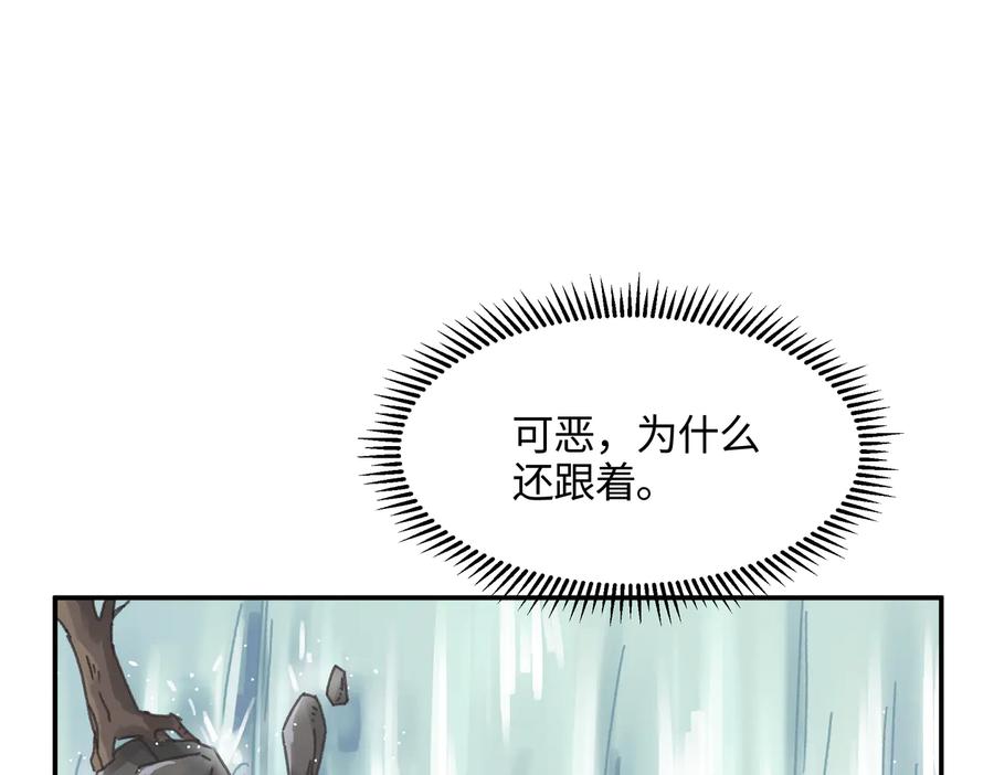 第121话 负尽天下52