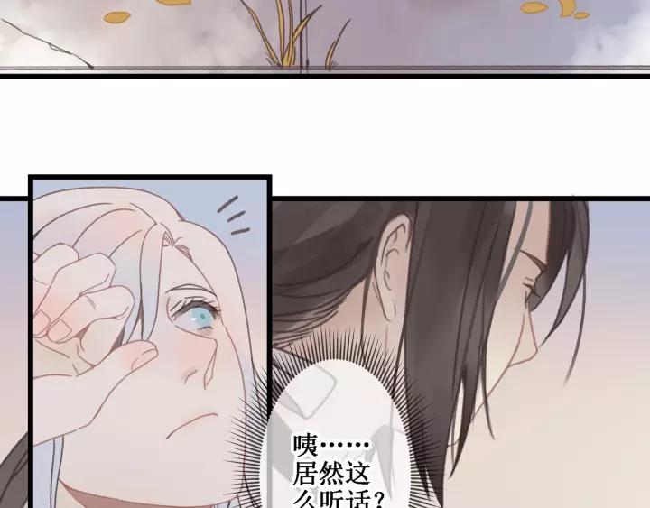 14话 进修改器的条件29