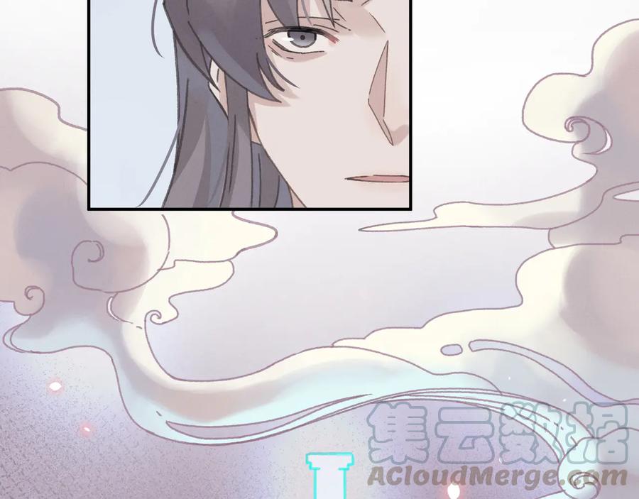 第101话 一剑冢72