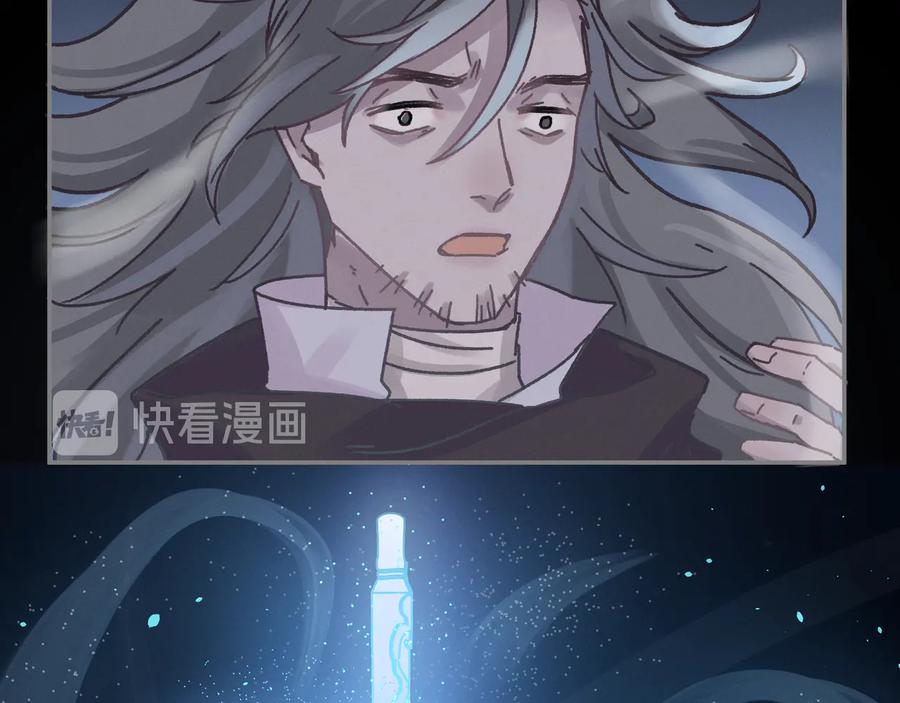 第106话 松风vs沧海遗粟31