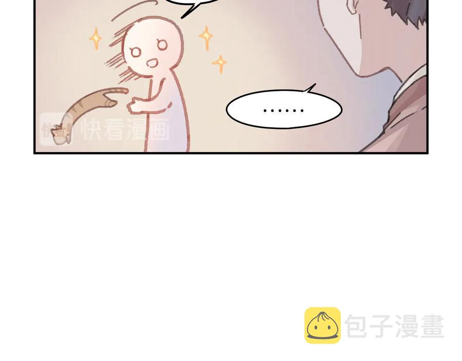 第142话 傻子竟还能更傻？13