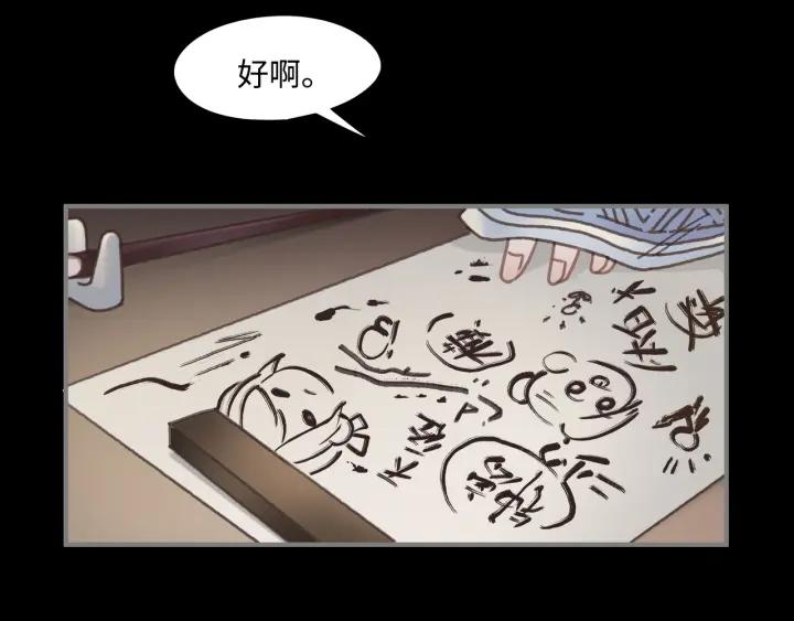 34话 走错房40