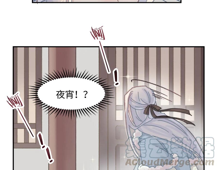 第115话 异变6