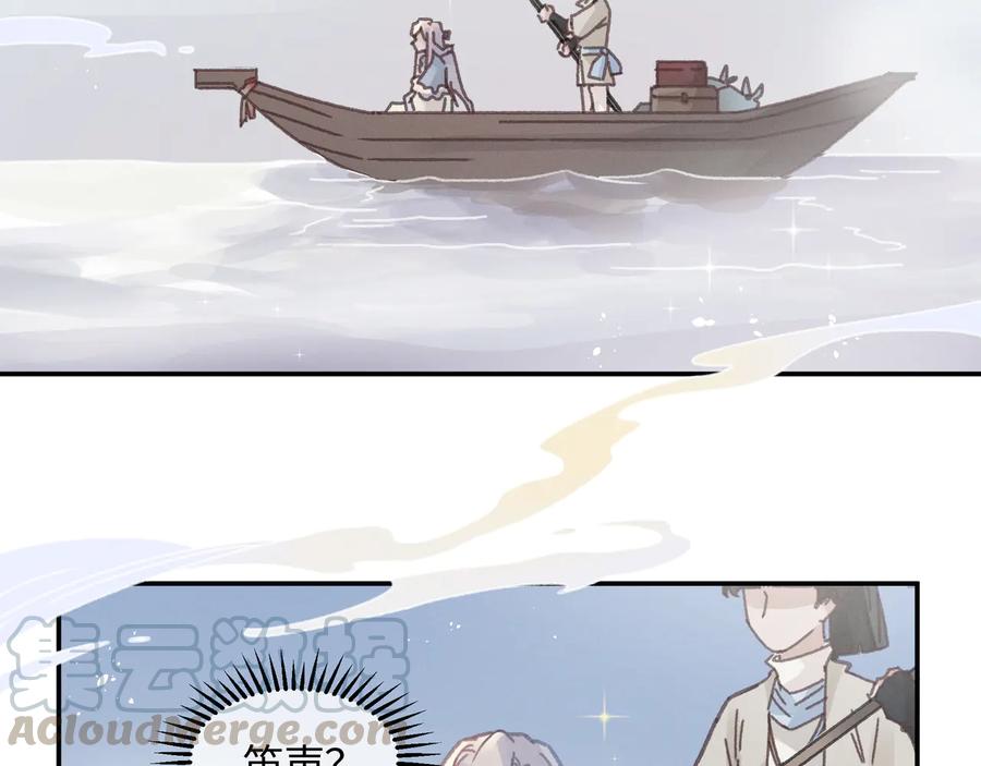 第110话 影卫的差别咋这么大30