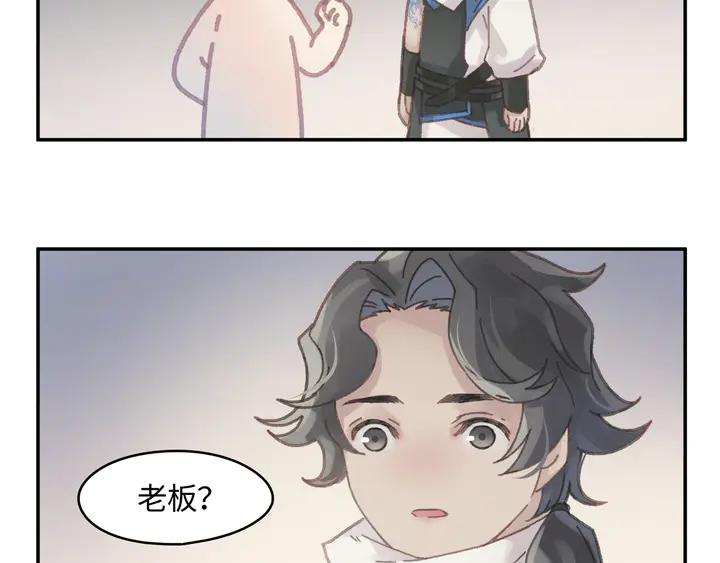 82话 他的命比我重要61