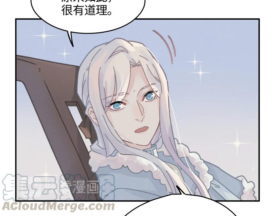 第113话 共度此生之人48