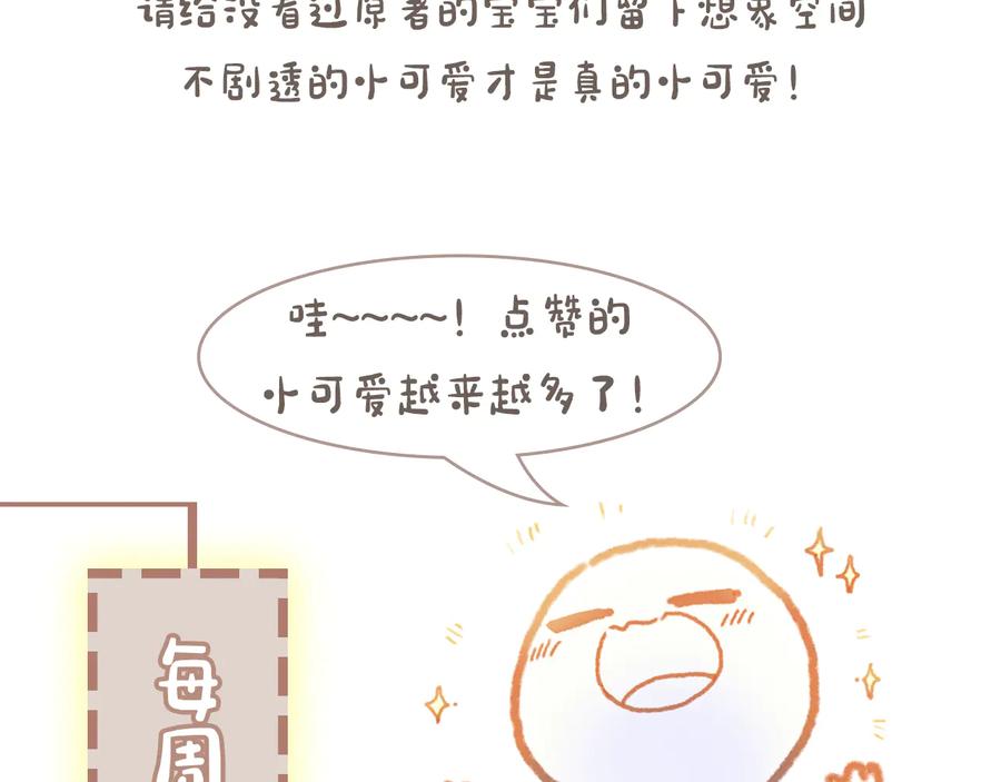第125话 君无望71