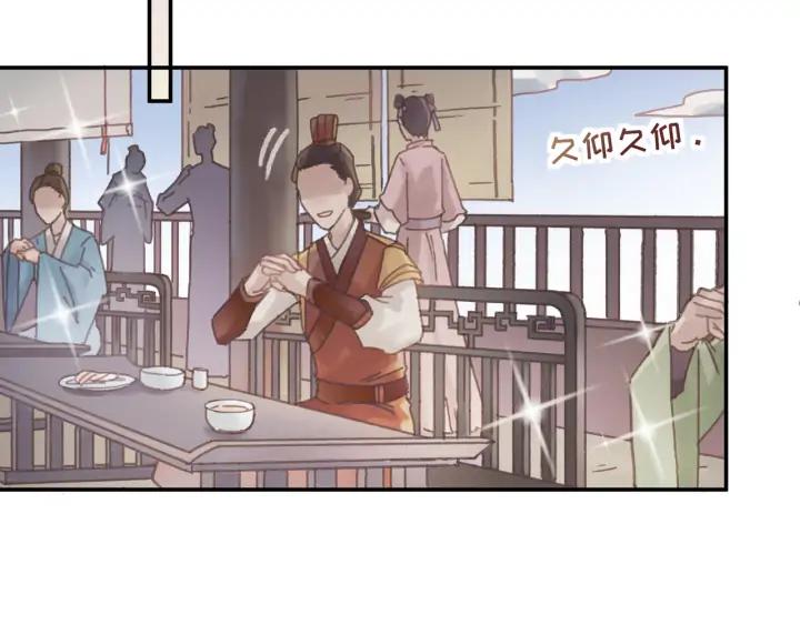 65话 汤从天上来22