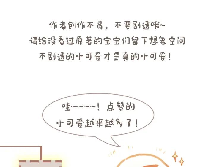 31话 日后教你98