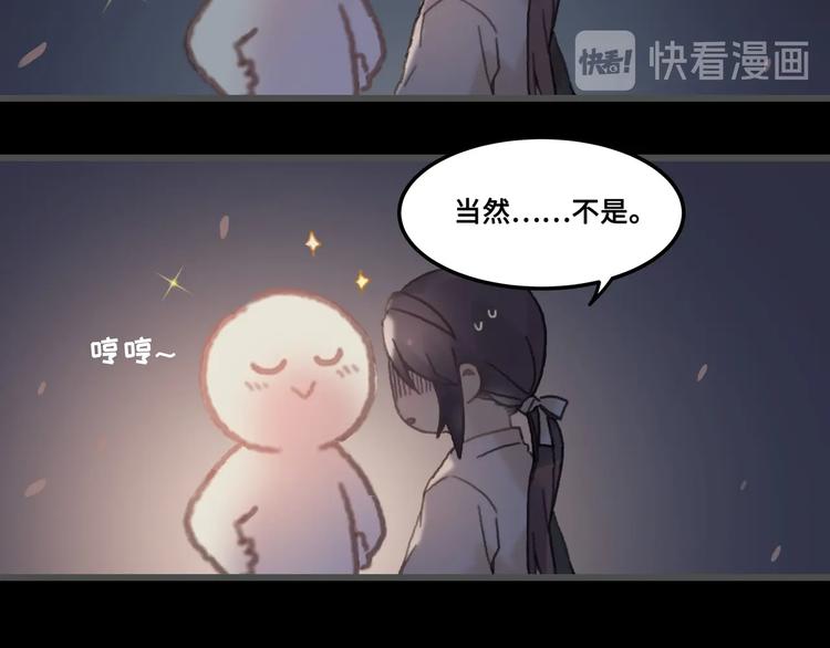 第8话 起名火葬场49