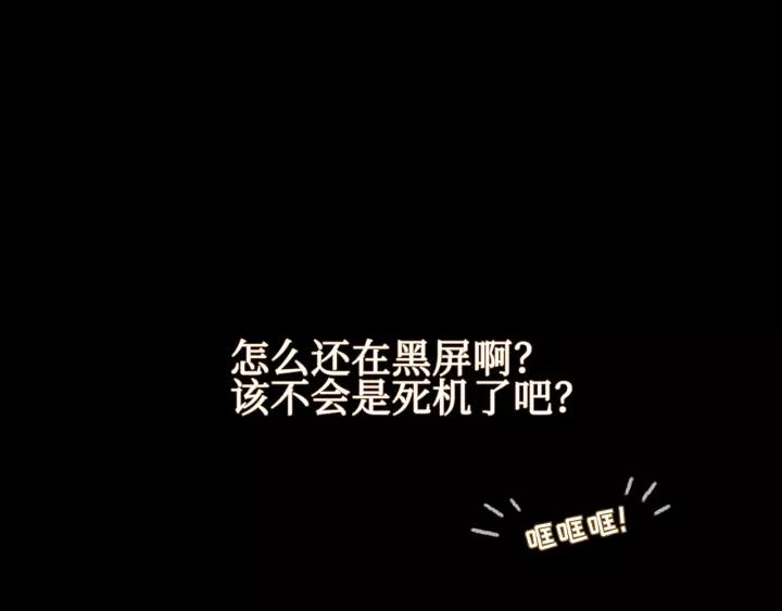 11话 福兮祸兮8