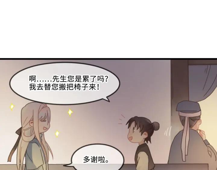 29话 没有早点去接你105