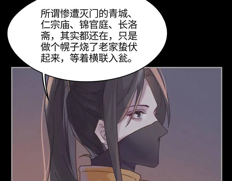 第117话 撑下去44