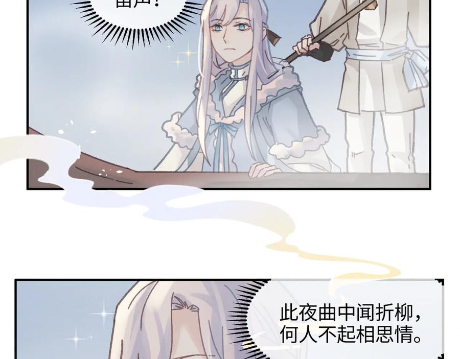 第110话 影卫的差别咋这么大31