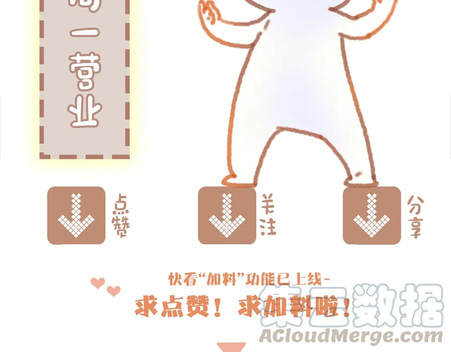 第107话 夜谭和仇无咎……？60
