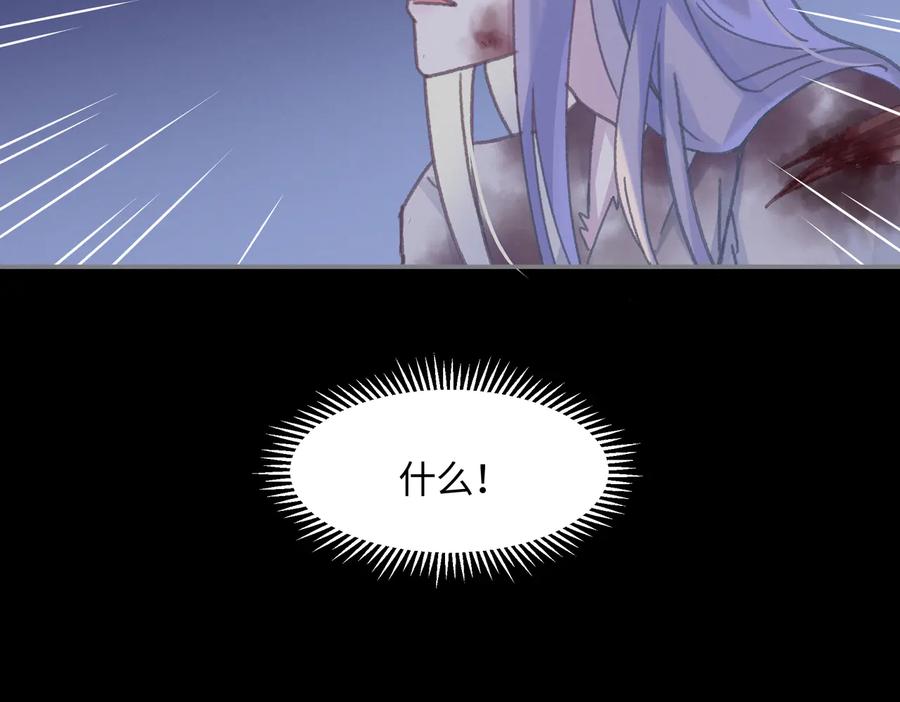 第127话 二少爷翻车了？52