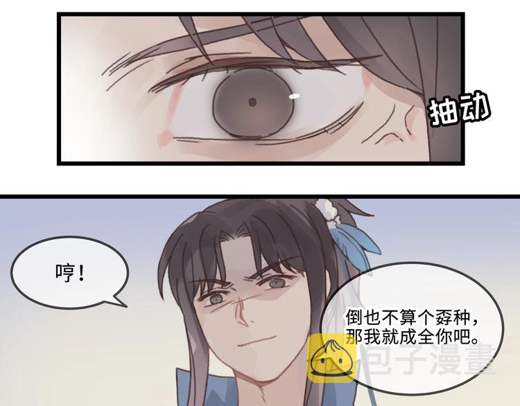 第10话 我的呼吸心跳停止了72