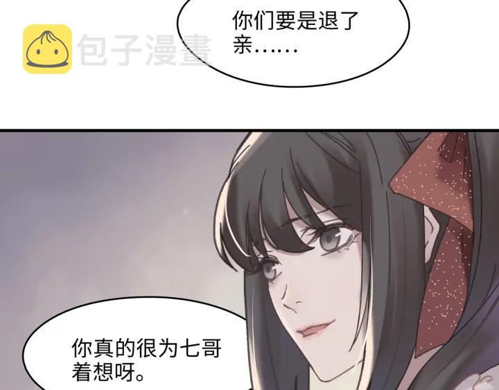 48话 情敌相见32