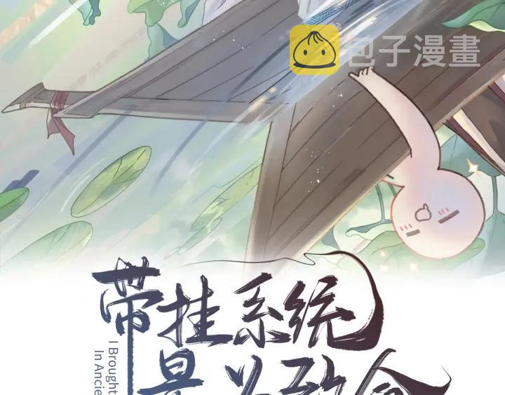 26话 不许毛手毛脚1