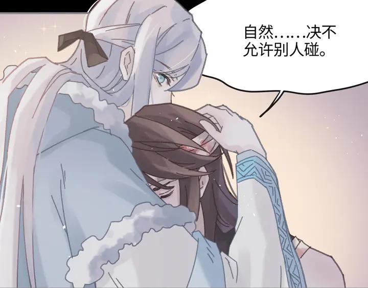 81话 似是故人来？17