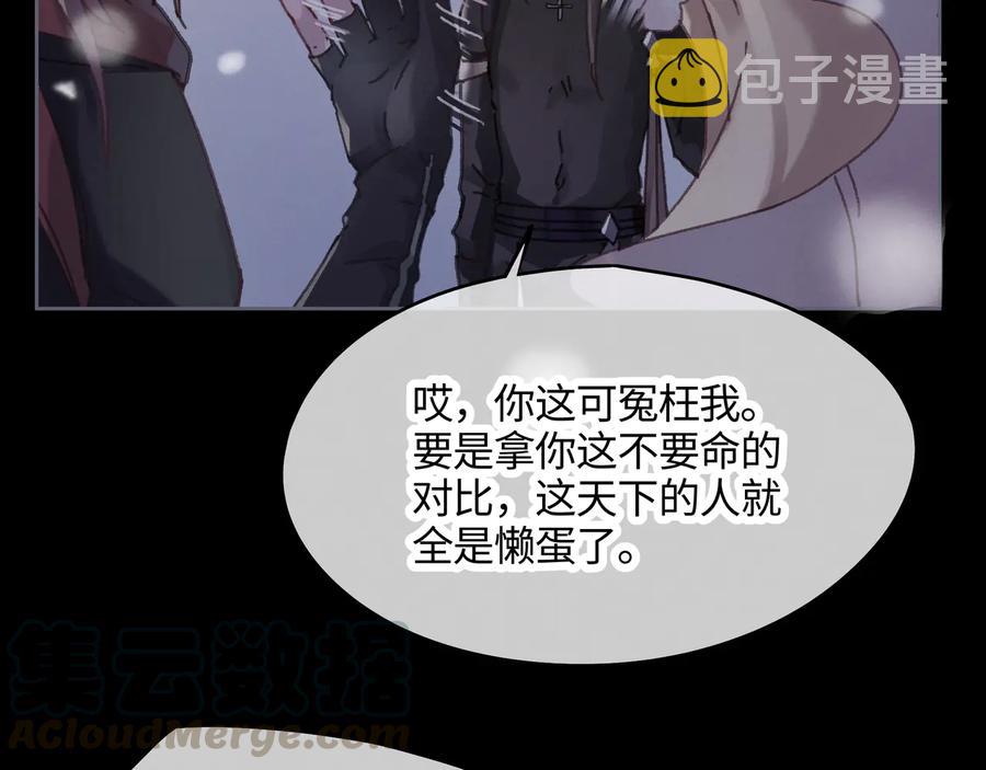 第88话 与君一别42