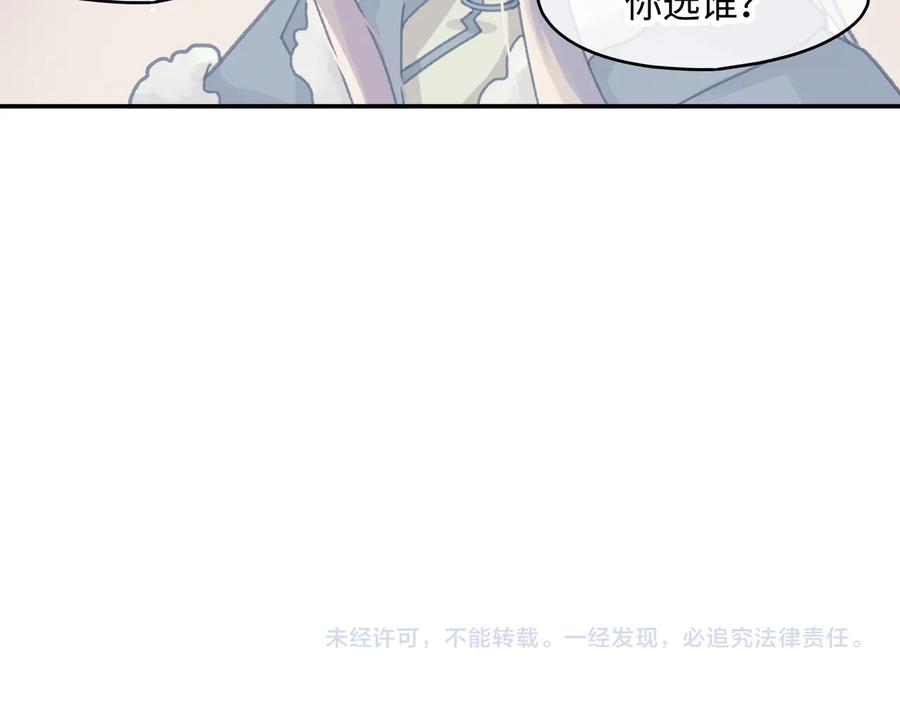 第113话 共度此生之人64