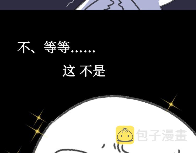 第1话 我是主角真的没有骗你24